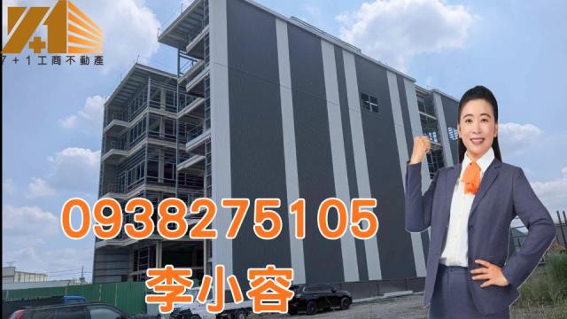 仁武廠辦-1
