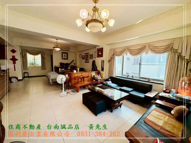 台南培倫房屋土地王