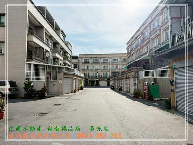 黃培倫的店鋪