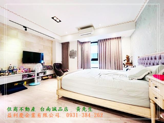 台南培倫房屋土地王