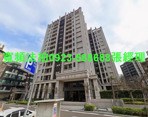 新竹北區大樓法拍-1