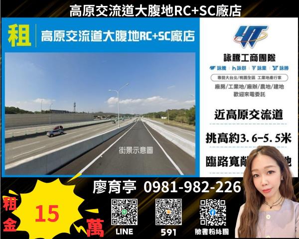 龍潭廠房-1