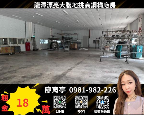 龍潭廠房-1