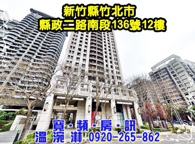 竹北法拍大樓-3
