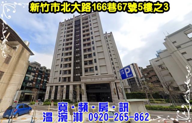 北區大樓法拍-2