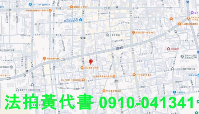 台南佳里法拍透天-5