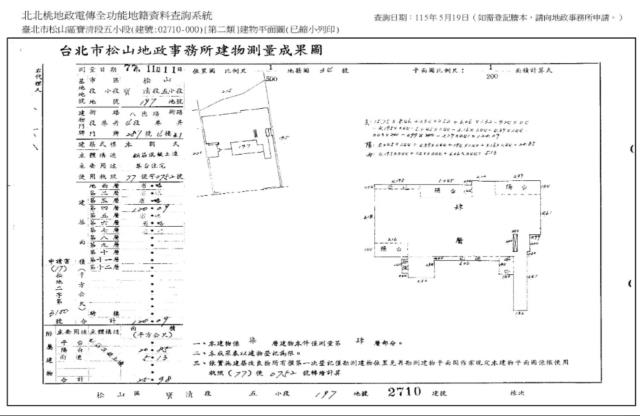 台北松山華廈法拍-7
