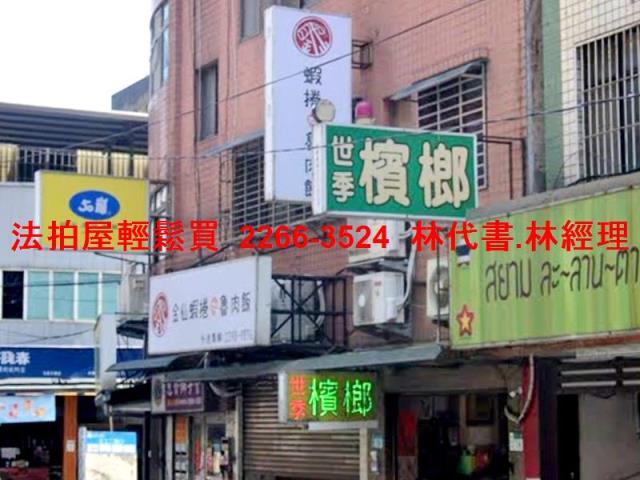 新北新莊公寓拍賣-3
