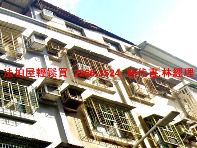 新莊法拍公寓-4