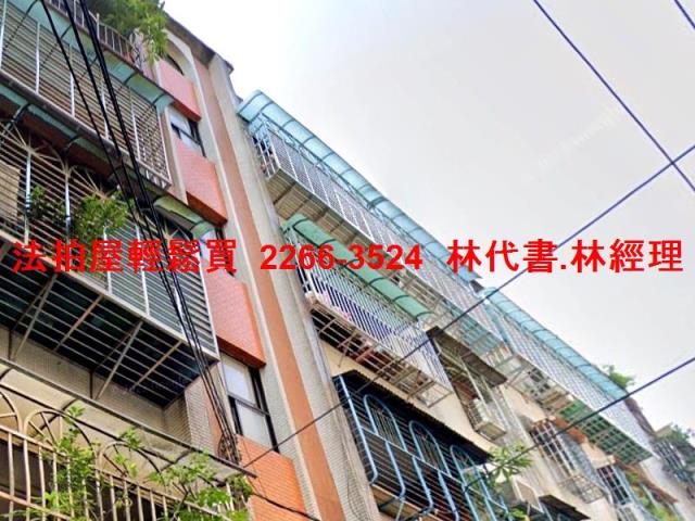 土城公寓法拍-3