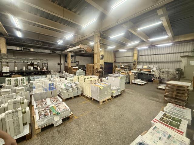 中和廠房-1