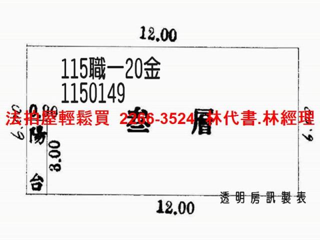 八德拍賣公寓-11