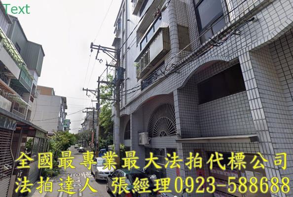 中壢公寓法拍-2