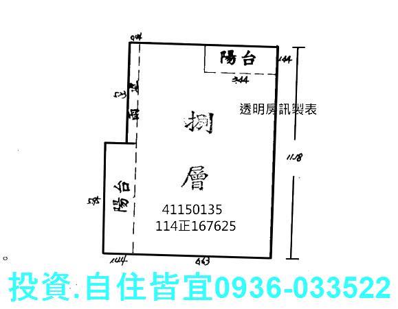 新北大樓法拍-9