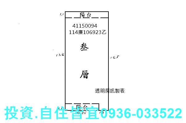 新北公寓拍賣-7