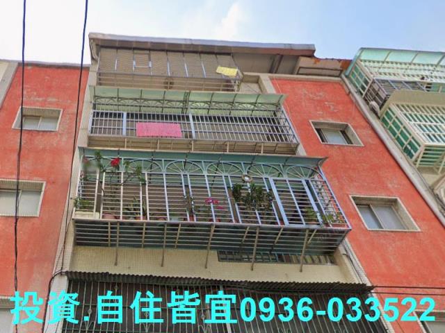 新北公寓拍賣-1