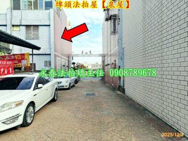 埤頭透天法拍-3