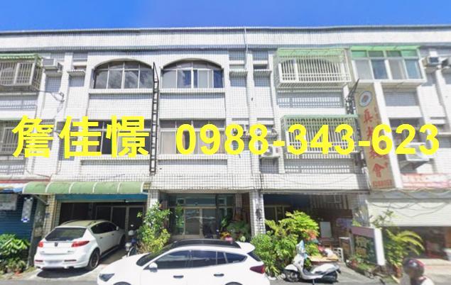新城拍賣透天-1
