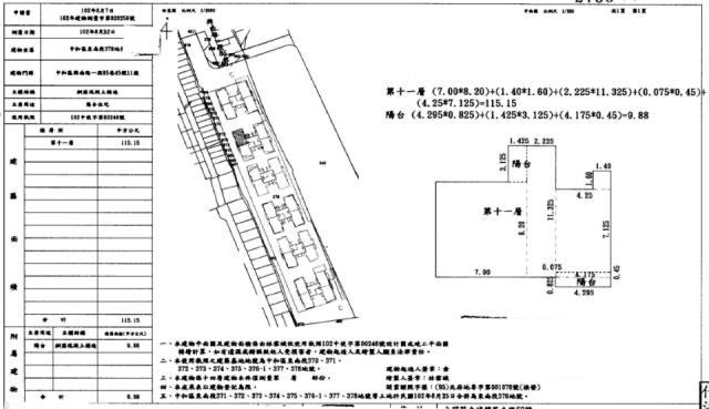 新北法拍大樓-2