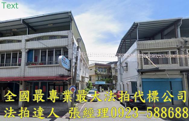 宜蘭宜蘭市拍賣透天-1