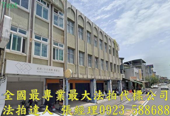 宜蘭宜蘭市透天拍賣-1