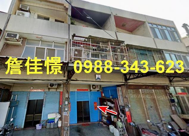 彰化彰化市透天法拍-4