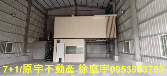 高雄廠房-1