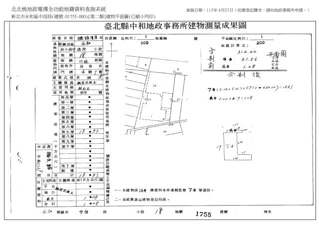 新北拍賣大樓-11