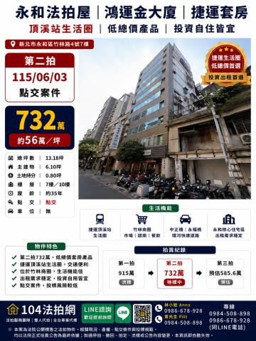 新北拍賣大樓-1