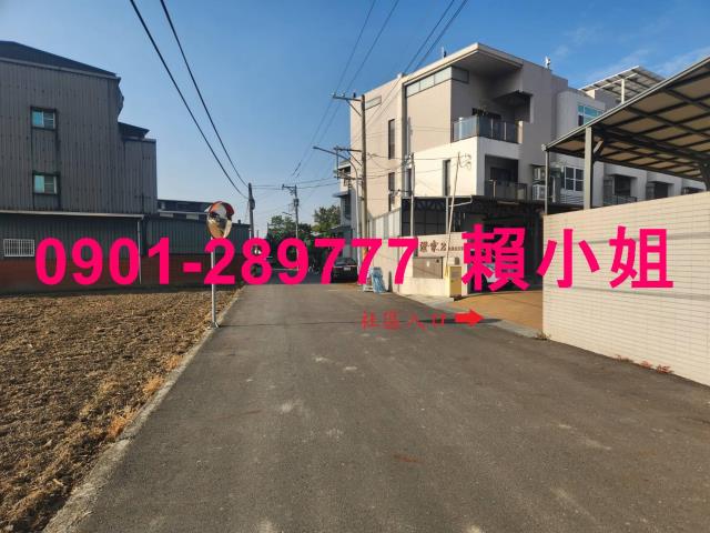 嘉義透天法拍-6