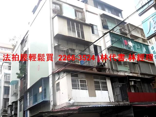 台北萬華法拍公寓-1