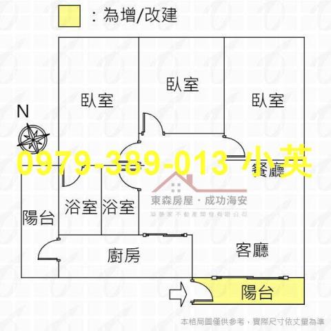台南中西區公寓-8