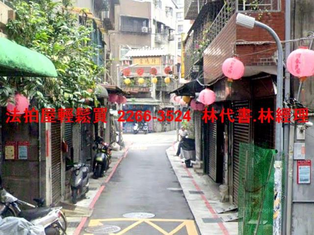 萬華公寓法拍-4