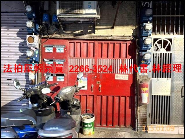 新北公寓法拍-5
