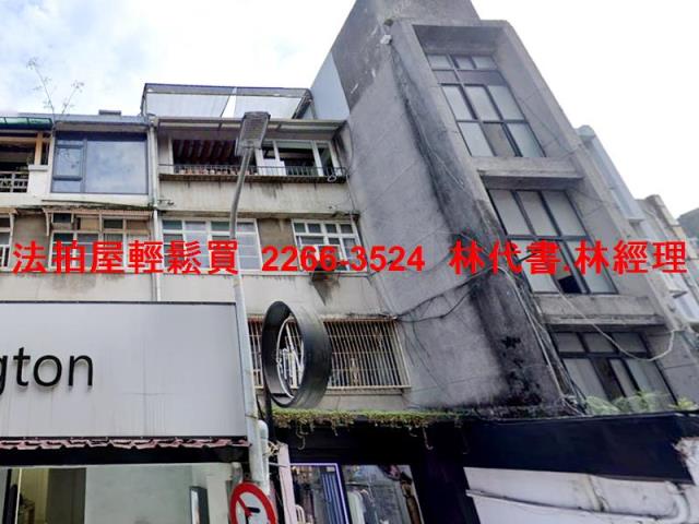 台北大安區公寓法拍-4