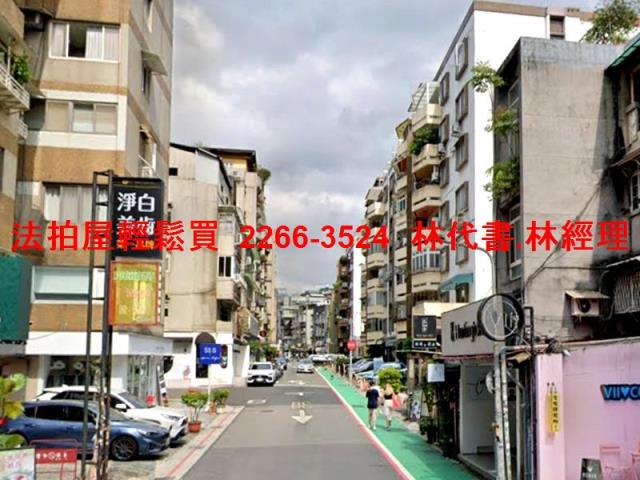 台北大安區公寓法拍-6
