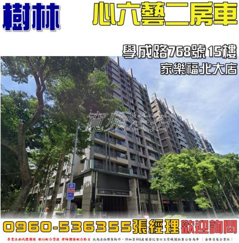 新北樹林法拍大樓-1