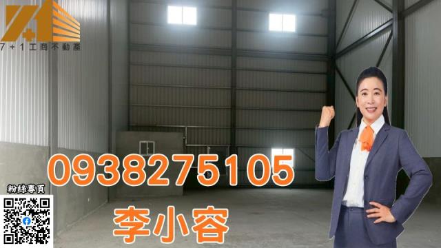 萬丹廠房-1