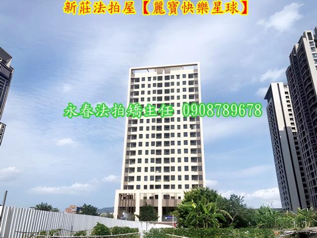 新莊法拍大樓-4