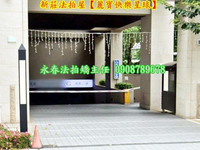 新莊法拍大樓-6