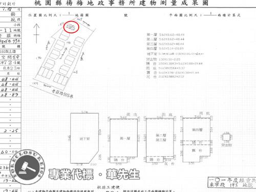 楊梅拍賣透天-8