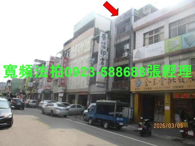台中法拍透天-1