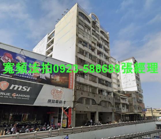 彰化彰化市大樓拍賣-1