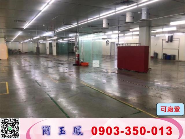 湖口廠房-1