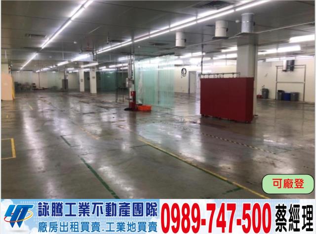 湖口廠房-1