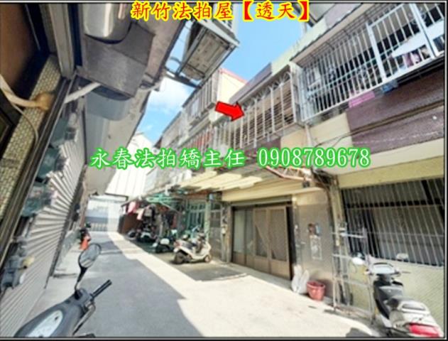 香山法拍透天-2