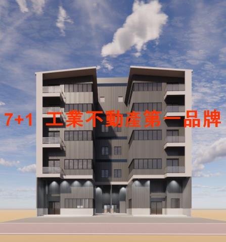 高雄廠房-1