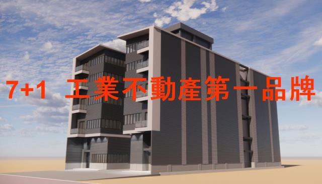 高雄廠房-2