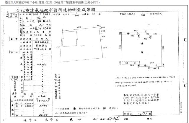 台北法拍大樓-6