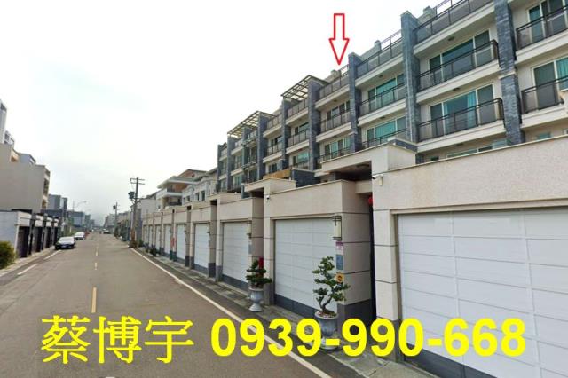員林市三多六街法拍屋